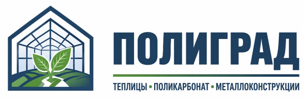 ПОЛИГРАД